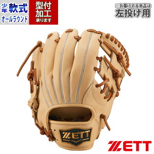 싅 [bg NO[u \tgXeA ZETT  O[u 싅 N싅 I[Eh  (BJGB74410-3236H)