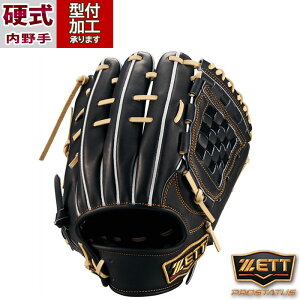 野球 ゼット 硬式グローブ 硬式 グローブ ZETT 二塁手 遊撃手 内野 右投げ プロステ プロステイタス 源田タイプ (BPROG564-1932)