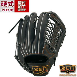 楽天市場】 野球用品 > グラブ・ミット > 一般硬式グラブ > 外野手用 