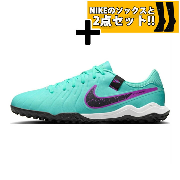 楽天市場】【期間限定2点セット】ナイキ ティエンポ レジェンド 10  