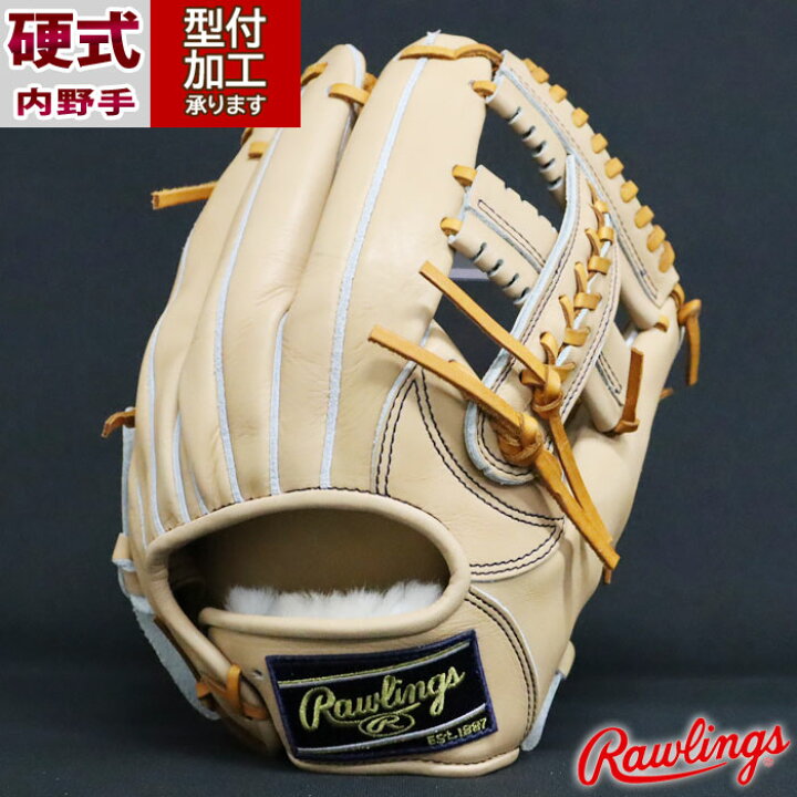 楽天市場】野球 ローリングス 硬式グローブ Rawlings 限定 硬式  
