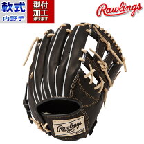 楽天市場】小指2本入れ（ブランドローリングス）（野球・ソフトボール 
