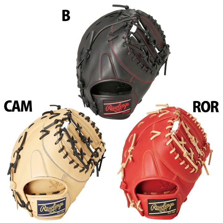 楽天市場】野球 ローリングス 軟式グローブ Rawlings 軟式 グローブ 