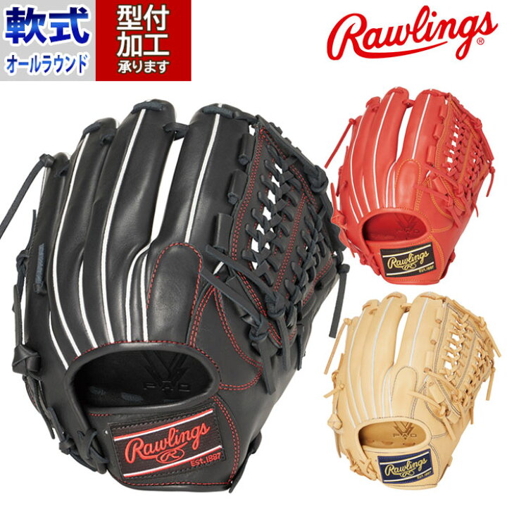 楽天市場】野球 ローリングス 軟式グローブ Rawlings 軟式 グローブ 