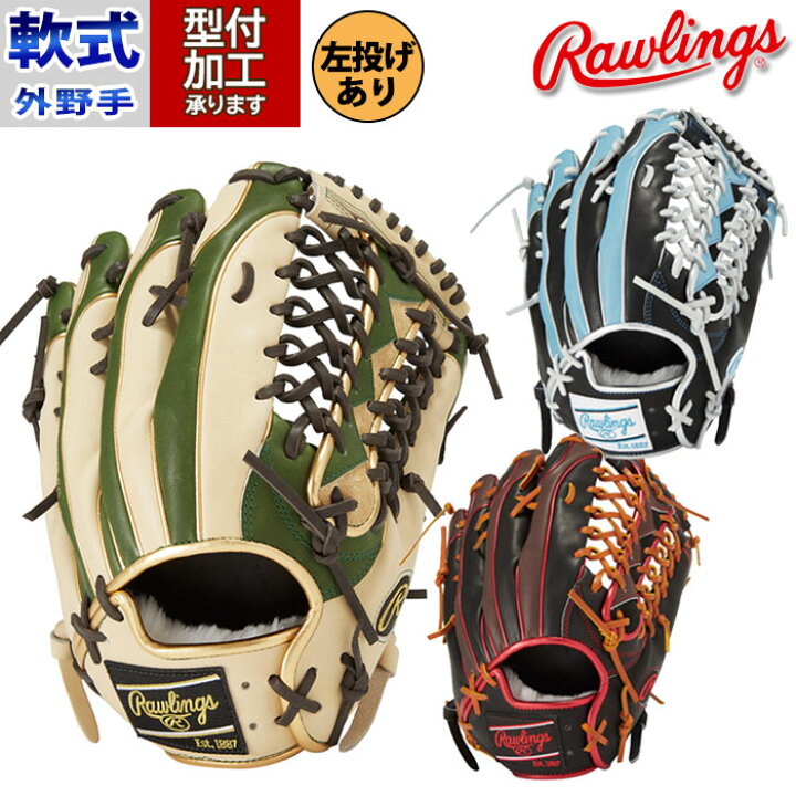 楽天市場】野球 ローリングス 軟式グローブ Rawlings 軟式 グローブ 