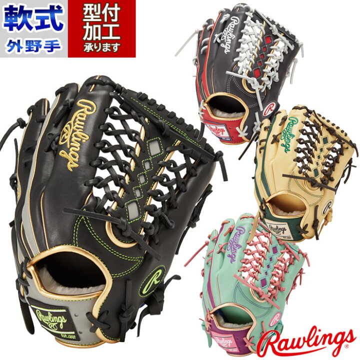 楽天市場】野球 ローリングス 軟式グローブ Rawlings 軟式 グローブ  