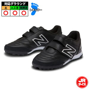 yzj[oX 442 v2 V TF JNR BK2 NewBalance TbJ[ tbgT g[jOV[Y gV[ lH ^[t }WbNe[v WjA Jr LbY q ubN (JS4VTBK2W)