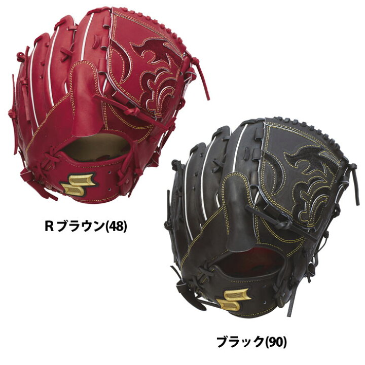 楽天市場】野球 エスエスケイ 硬式グローブ プロエッジ proedge 投手用 