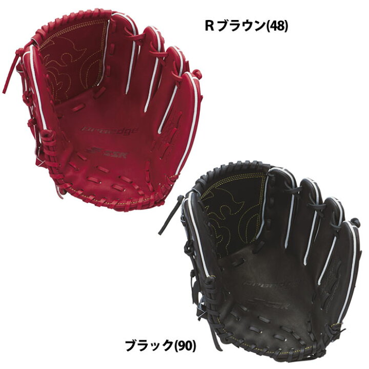 楽天市場】野球 エスエスケイ 硬式グローブ プロエッジ proedge 投手用 