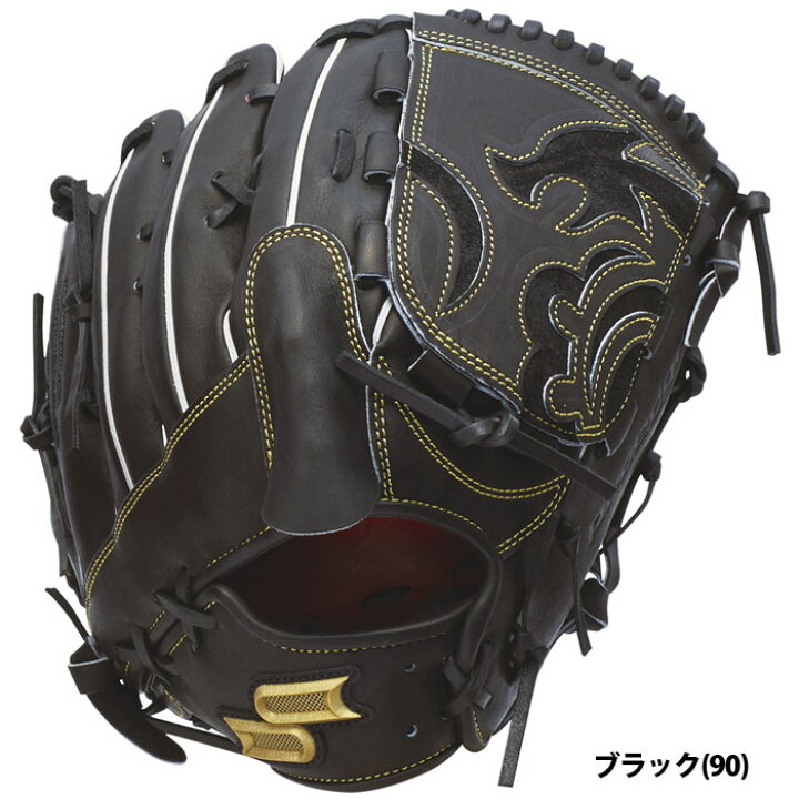 楽天市場】野球 エスエスケイ 硬式グローブ プロエッジ proedge 投手用  