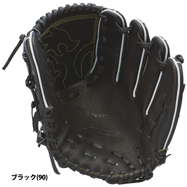楽天市場】野球 エスエスケイ 硬式グローブ プロエッジ proedge 投手用  