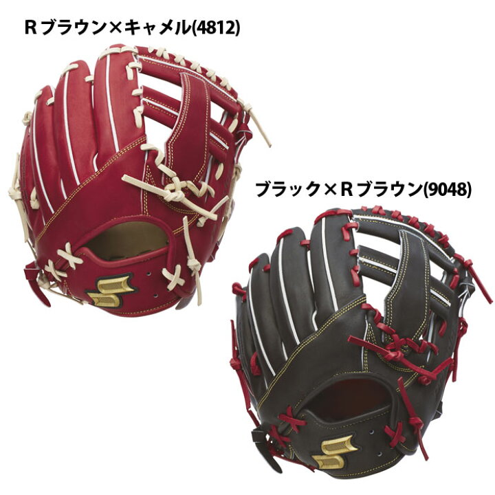 楽天市場】野球 エスエスケイ 硬式グローブ 内野手用 844型 プロエッジ 