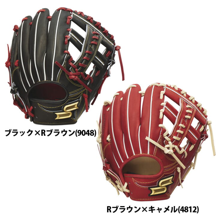 楽天市場】野球 エスエスケイ 硬式 内野手用 グラブ 844型 プロエッジ 
