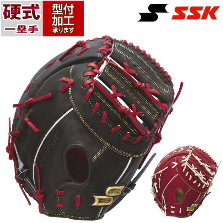 楽天市場】野球 エスエスケイ 硬式グローブ グラブ プロエッジ 