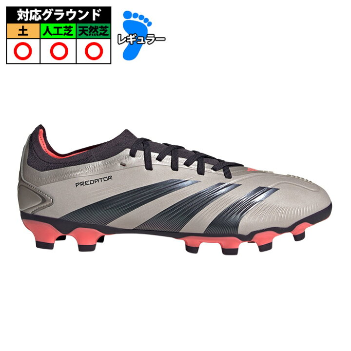 楽天市場】【サイズ交換無料】アディダス プレデター PRO HG/AG adidas 