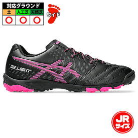 【特価】 アシックス DS LIGHT JR GS TF asics ジュニア サッカー フットサル キッズ 子供 人工芝 土 トレシュー ブラック×ピンク (1104A053-001)