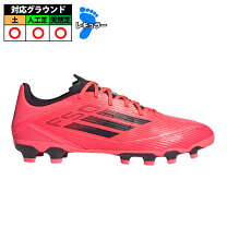 楽天市場】アディダスサッカースパイク f50の通販