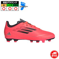 楽天市場】アディダスf50 スパイク サッカーの通販