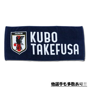 v[[YtFCX^I JFA 2024 SAMURAI BLUE TbJ[ {\ ^I ItBVObY (24JFA006)