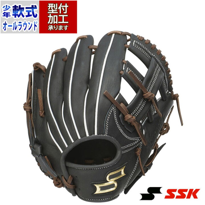 楽天市場】野球 エスエスケイ SSK 少年軟式グローブ プロエッジ 