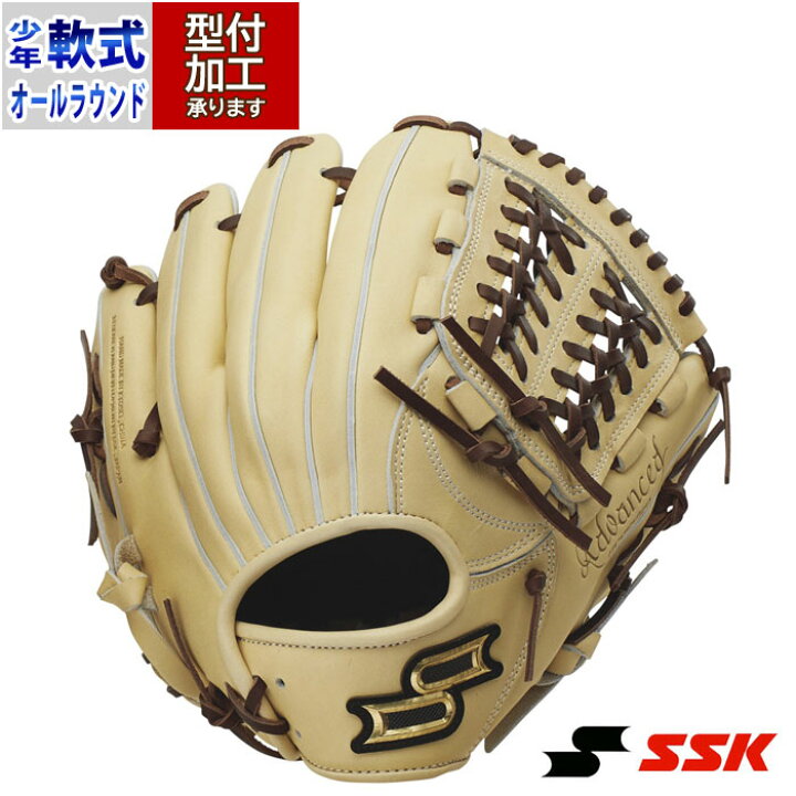 楽天市場】野球 エスエスケイ SSK 少年軟式グローブ プロエッジ 