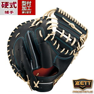 野球 ゼット 硬式グローブ SEシリーズ ZETT 硬式 グローブ 硬式野球 捕手 キャッチャーミット プロステ プロステイタス 限定カラー (BPROCM252S-1932)