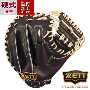 싅 [bg d~bg vXeC^X ߎp ZETT ~bg Ou O[u d E (BPROCM920X-3732)