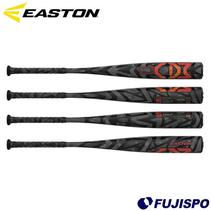楽天市場】野球 EASTON ジュニア軟式バット EASTON 軟式バット 金属 