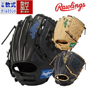 싅 [OX WjAO[u HYPER TECH R9 SERIES I[Ehp rawlings Ou O[u  E  (GJ4FR9BFM)