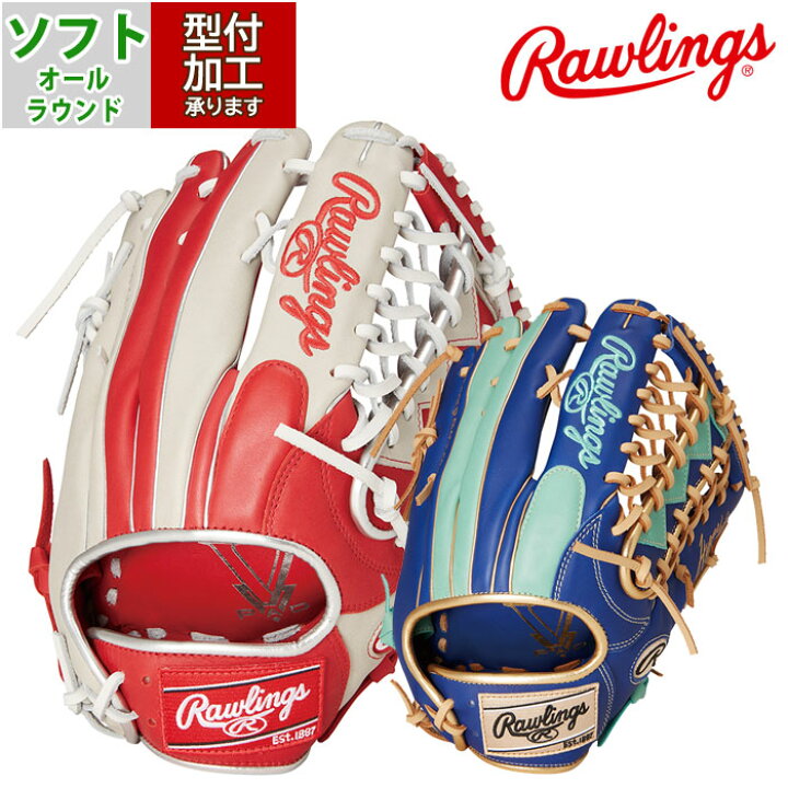 楽天市場】野球 ローリングス 軟式グローブ ソフト HYPER TECH COLORS 