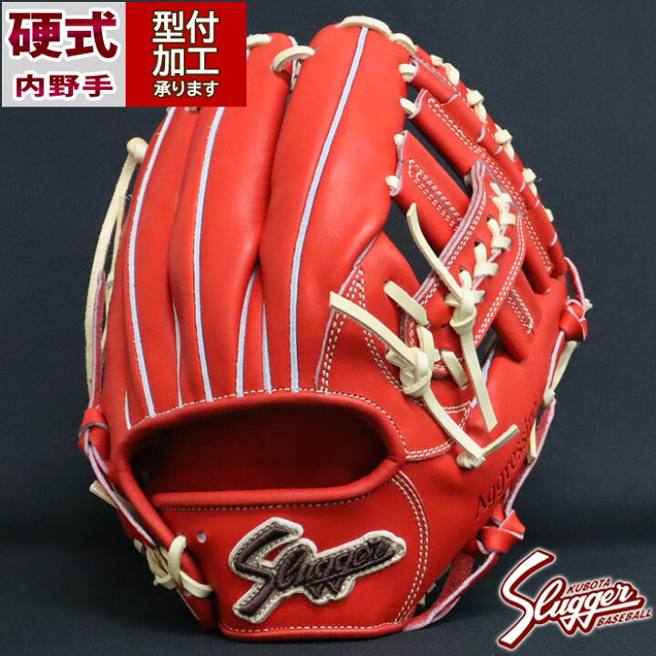 楽天市場】野球 久保田スラッガー 硬式グローブ 内野手用 KUBOTA 