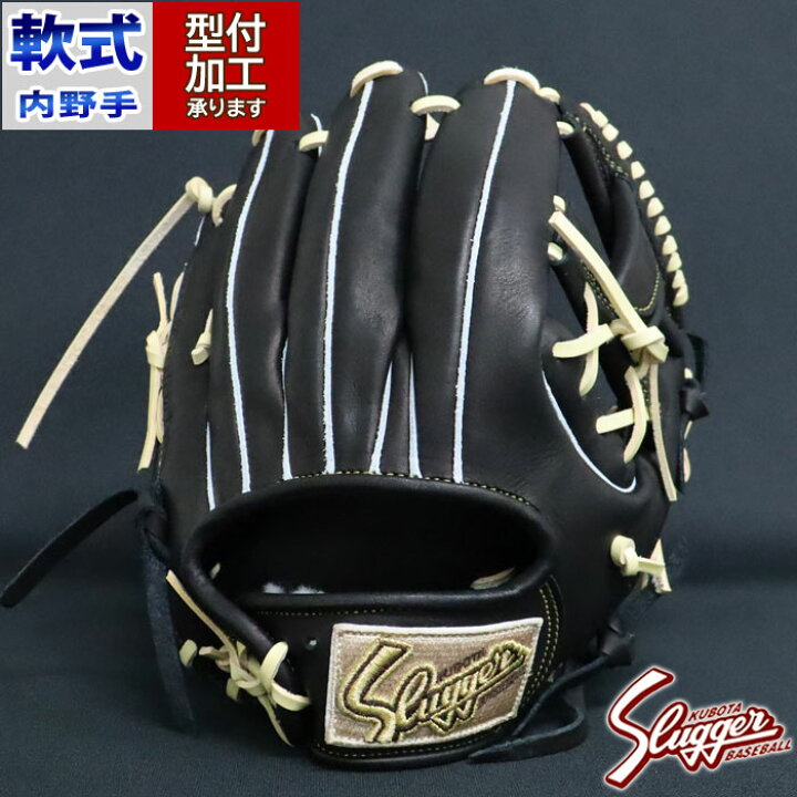 楽天市場】野球 久保田スラッガー 軟式グローブ 内野手用 KUBOTA 