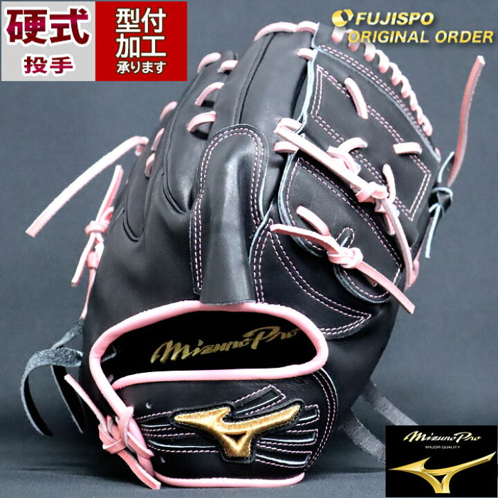 楽天市場】野球 ミズノ 硬式グローブ ミズノプロ オーダーグラブ 伊藤 