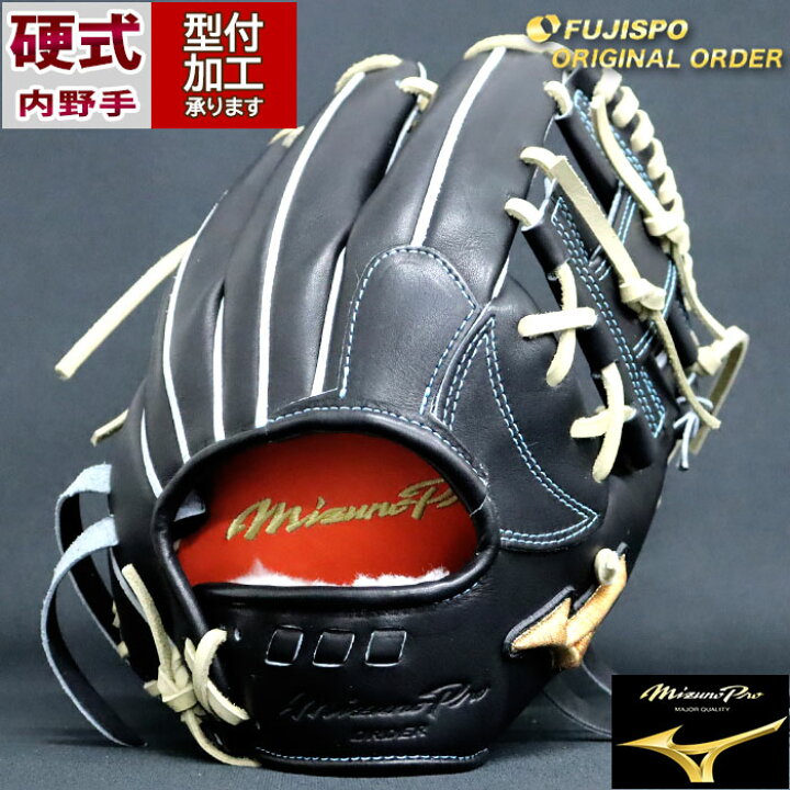 楽天市場】野球 ミズノ 硬式グローブ ミズノプロ オーダーグラブ 坂本 