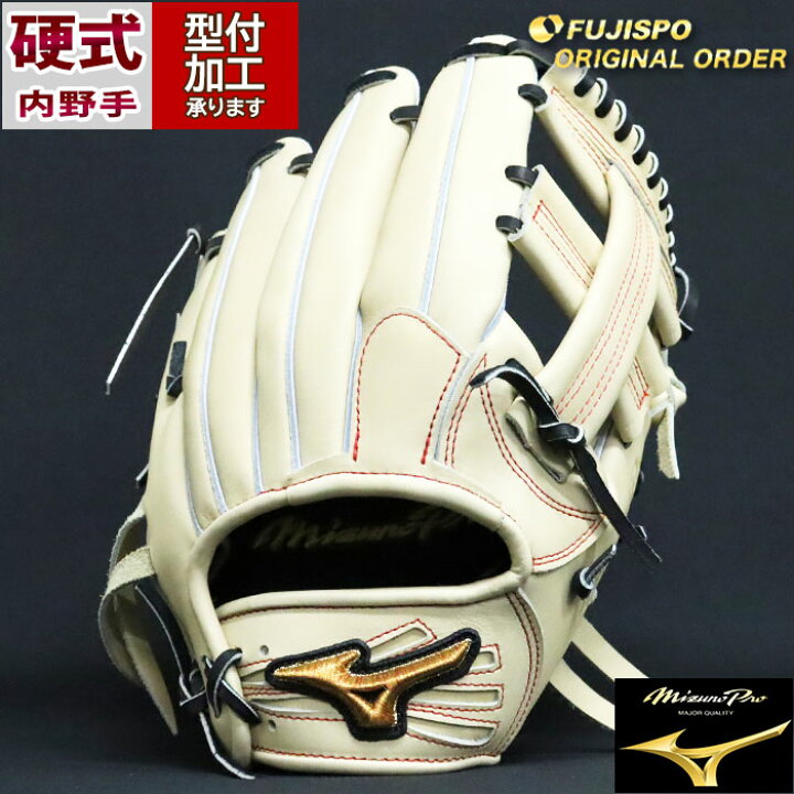 楽天市場】野球 ミズノ 硬式グローブ ミズノプロ オーダーグラブ 内野 