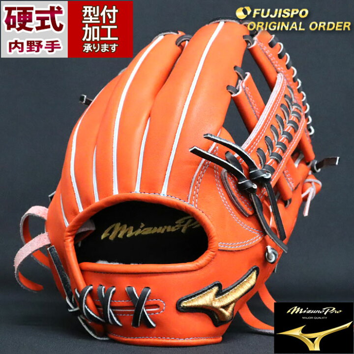 本日価格 ミズノプロ 軟式 オーダー 内野 （ミズノプロ 軟式 内野手 