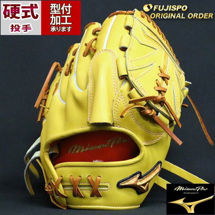 楽天市場】野球 ミズノ 硬式グローブ ミズノプロ オーダーグラブ 投手 