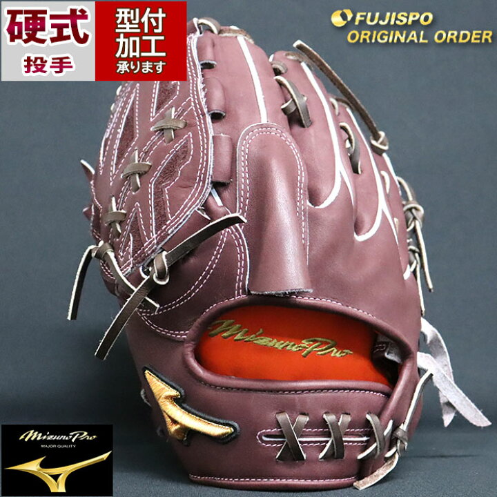 楽天市場】野球 ミズノ 硬式グローブ ミズノプロ オーダーグラブ 宮城 