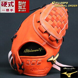 싅 ~Ym dt@[Xg~bg ~Ymv I[_[Ou cČ^ mizuno Ou O[u E (MP2409X520009C283110)