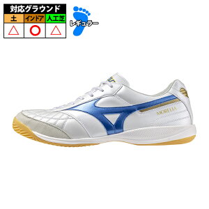 �~�Y�m �������A SALA JAPAN IN mizuno �t�b�g�T���V���[�Y �C���h�A�V���[�Y ���� ��l �����Y ���f�B�[�X �X�[�p�[�z���C�g�p�[��×���[�U�[�u���[ (Q1GA241125)