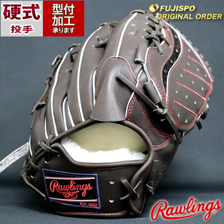 楽天市場】野球 ローリングス 硬式グローブ プロプリファード 
