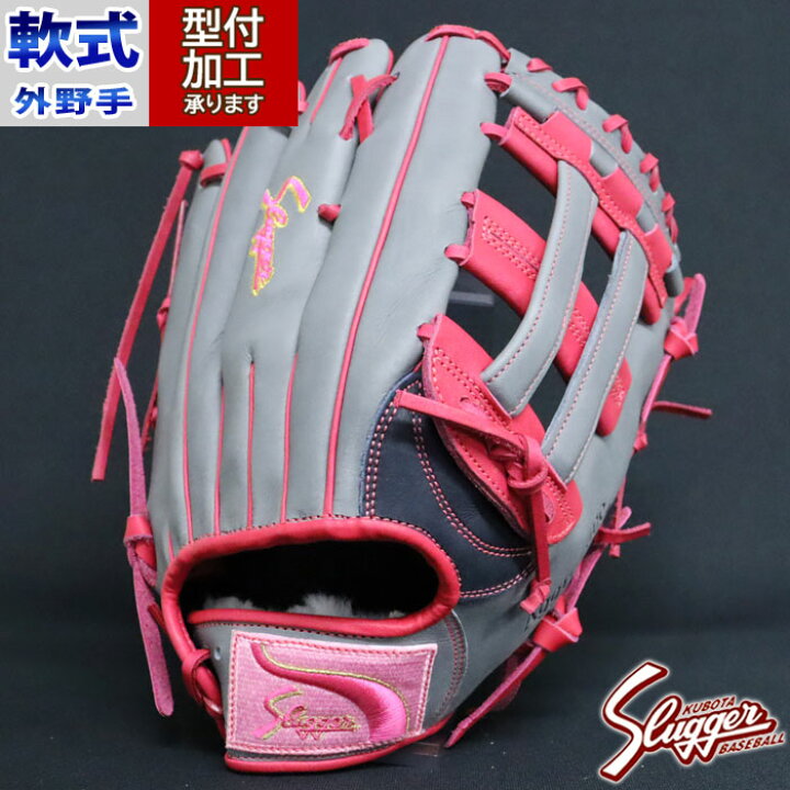 楽天市場】野球 久保田スラッガー 限定 軟式グローブ KUBOTA Slugger 