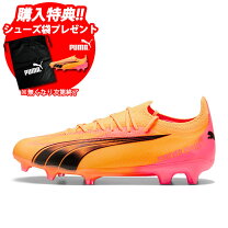 楽天市場】サッカー シューズ fg agの通販