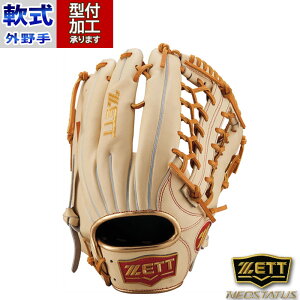 ゼット 軟式 ネオステイタスVL 外野手用 BRGB31437 [右利き用] (野球 