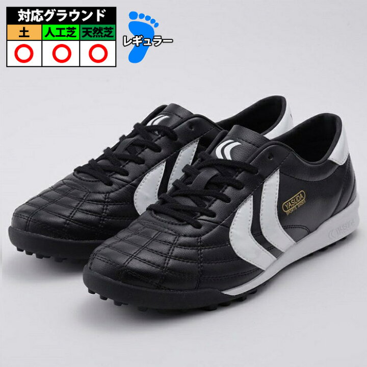 楽天市場】ヤスダ LIGARESTA TF YASUDA サッカー フットサル 
