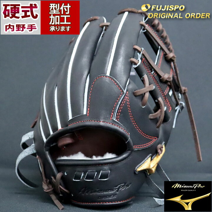 楽天市場】野球 ミズノ 硬式グローブ ミズノプロ オーダーグラブ 坂本 