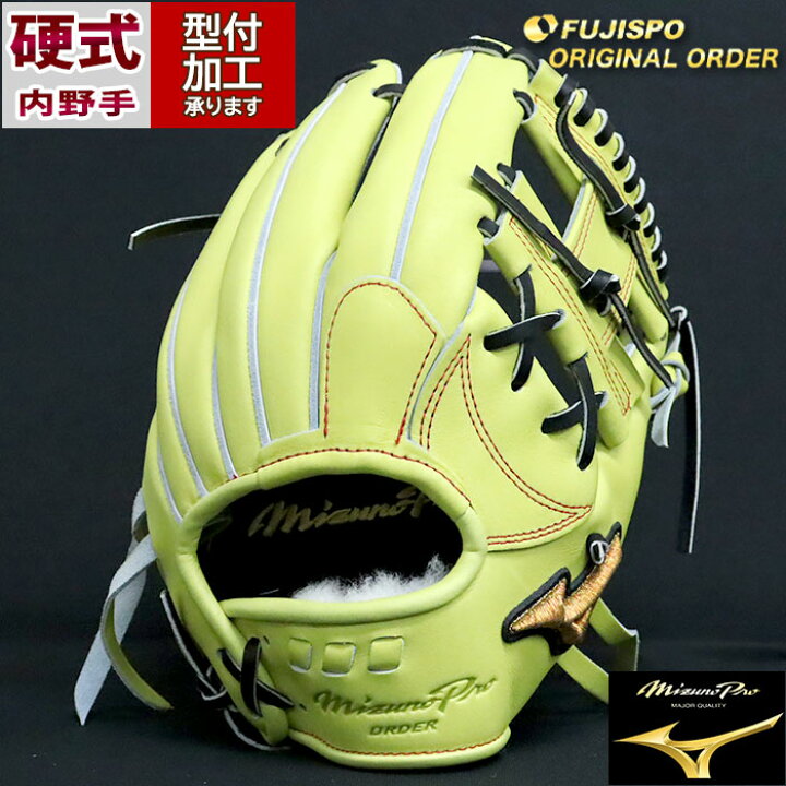 ミズノプロ 硬式オーダー 軽量仕様 坂本モデル （楽天市場】野球 