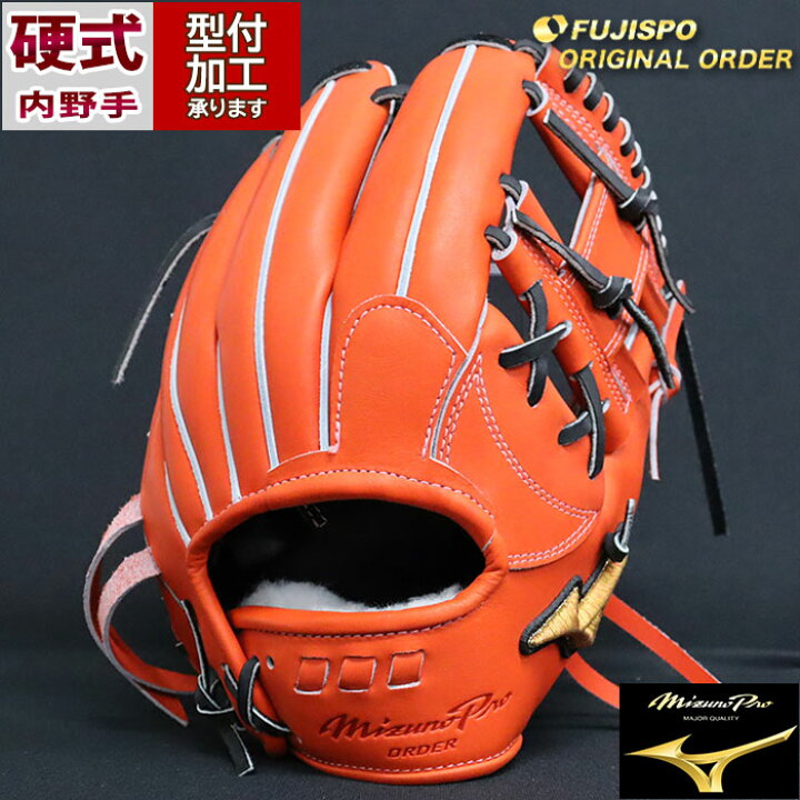 楽天市場】野球 ミズノ 硬式グローブ ミズノプロ オーダーグラブ 坂本 