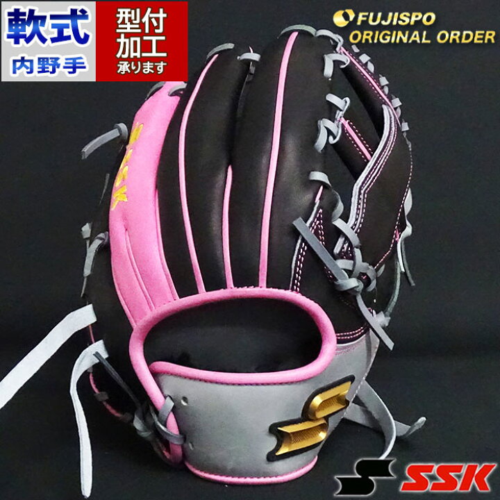 楽天市場】野球 エスエスケイ 軟式グローブ プロエッジ オーダーグラブ 
