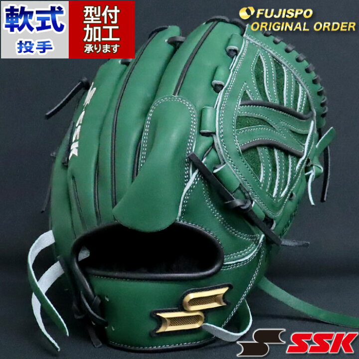 楽天市場】野球 エスエスケイ 軟式グローブ プロエッジ オーダーグラブ 